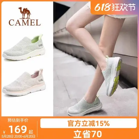 骆驼网面健步鞋女夏季新款中老年妈妈鞋运动薄款透气舒适休闲鞋子商品大图