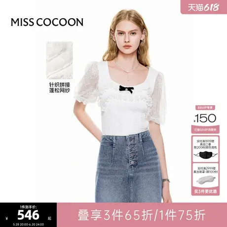 可可尼COCOON【花园度假】2025夏季新款网纱泡泡袖层叠蕾丝针织衫商品大图