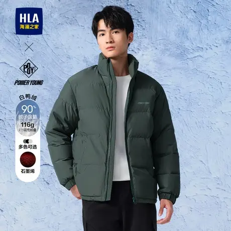 HLA/海澜之家POWER YOUNG保暖立领羽绒服24秋冬新款石墨烯外套男商品大图
