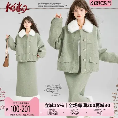 KEIKO 复古毛呢短外套两件套装早春气质绿色翻领毛呢夹克+半身裙商品大图