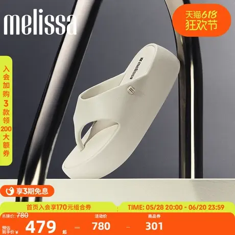 Melissa梅丽莎FREE系列女夏季厚底面包拖鞋图片