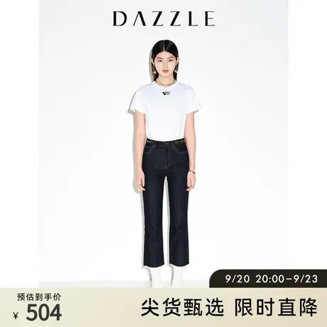 DAZZLE地素奥莱春夏简约复古小众金属装饰九分牛仔裤喇叭裤女图片