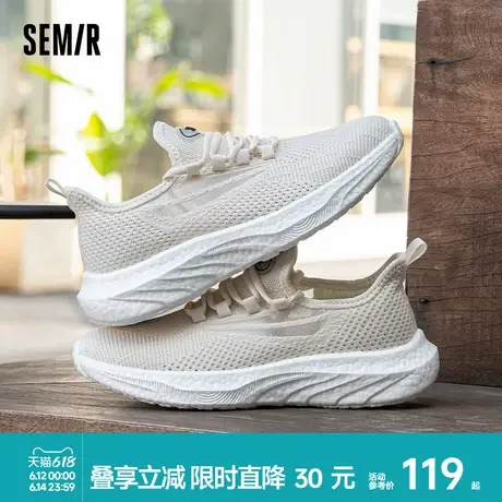 Semir男鞋飞织网面鞋2025春夏季新款透气轻便厚底增高舒适椰子鞋商品大图