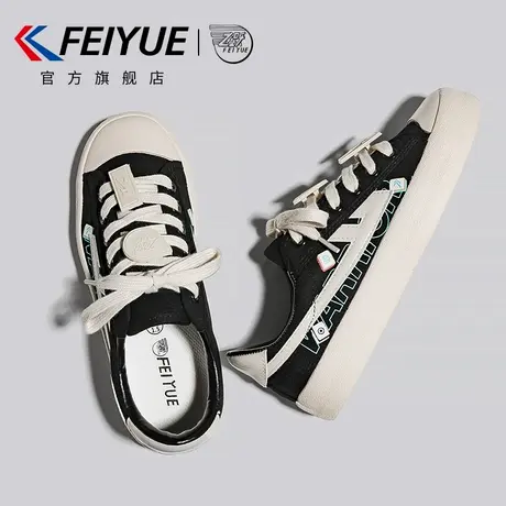 feiyue/飞跃女鞋板鞋女2025春季新款软底百搭休闲运动鞋透气爆款商品大图