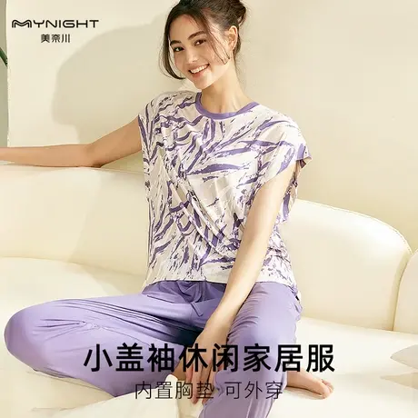 美奈川大码睡衣女秋季带胸垫一体短袖长裤两件套装可外穿家居服薄商品大图