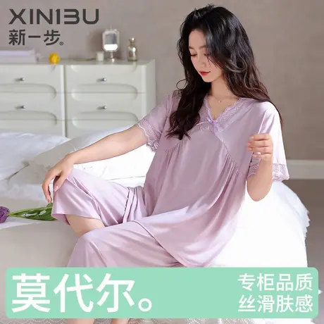 新一步短袖七分裤睡衣女士薄款V领莫代尔蕾丝花边宽松大码家居服商品大图