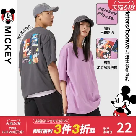 美特斯邦威短袖T恤女春秋宽松抗菌卡通舒适简约印花情侣上衣图片