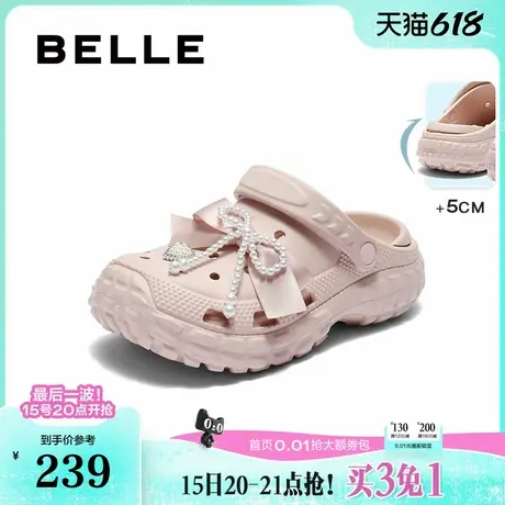 百丽厚底增高两穿洞洞鞋子2025夏季新款可外穿包头拖女B2654BT5图片