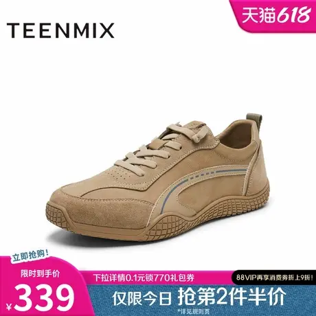 天美意2025春新款商场同款舒适系带通勤休闲男德训鞋3TQ01AM5图片