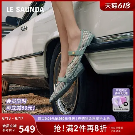 莱尔斯丹水晶公主2025春夏新款时尚精致方头网面透气单鞋女02102商品大图