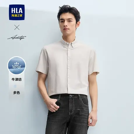 HLA/海澜之家轻商务时尚牛津纺短袖休闲衬衫25春夏新印花衬衣男装商品大图