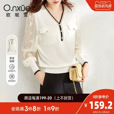 欧昵雪2023秋装新款小众V领拼接雪纺长袖宽松针织衫女设计感上衣商品大图