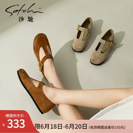 沙驰女鞋法式复古玛丽珍鞋2025秋季新款一字扣带平底鞋女深口单鞋图片
