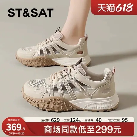 星期六网面镂空德训鞋女2025夏季新款透气薄款超火运动阿甘鞋百搭商品大图