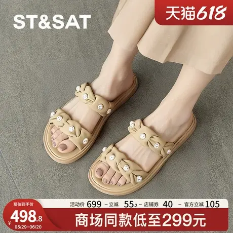 星期六一字拖平底凉拖2025夏季新款外穿休闲运动拖鞋SSD2110333商品大图