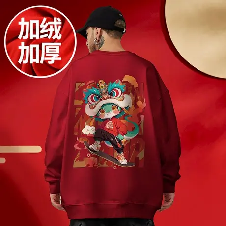 2025新款红色圆领大码卫衣秋冬季过年新年蛇年本命年宽松加绒男款商品大图
