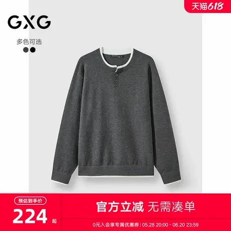 GXG男装亨利领假两件毛衣25年春新款内搭打底针织衫#G25D201007图片