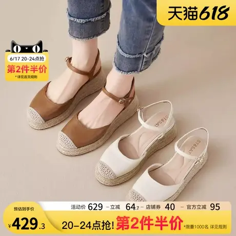 星期六百搭休闲编织拼接玛丽珍鞋女厚底增高防水台不累脚浅口凉鞋图片