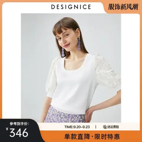 迪赛尼斯夏装新款短款蕾丝拼接短袖法式泡泡袖白色毛针织衫女商品大图