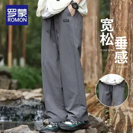 罗蒙男士工装休闲裤夏季薄款2025新款冰丝速干阔腿直筒夏天长裤子商品大图