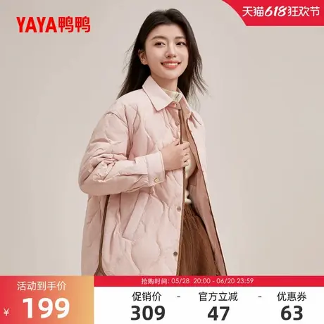 鸭鸭衬衫领羽绒服女2024冬季新品短款轻薄撞色休闲百搭鸭绒外套J商品大图
