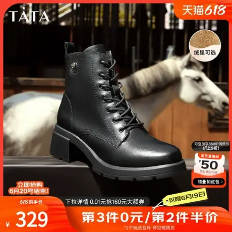 Tata他她粗跟绑带马丁靴女靴中筒休闲黑色短靴2023秋冬季7BU50DD3商品大图