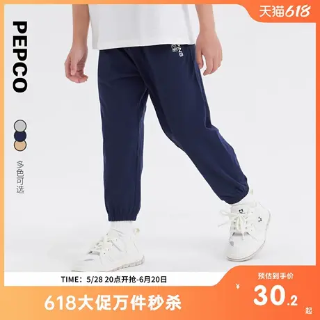 小猪班纳2025年夏装新款儿童九分裤中大童男童休闲裤子女童防蚊裤图片