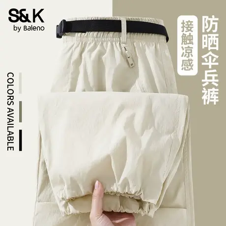 班尼路S&K系列浅卡其色机能工装伞兵裤新款长裤宽松凉感束脚裤女Q商品大图