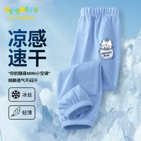 班尼路童装YBB系列男童防蚊裤夏季薄款冰丝凉感儿童运动速干裤子商品大图