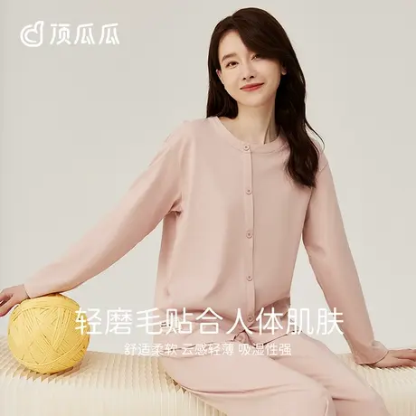 顶瓜瓜家居服女春秋款100%棉纯色简约系列女士宽松长袖家居服套装商品大图