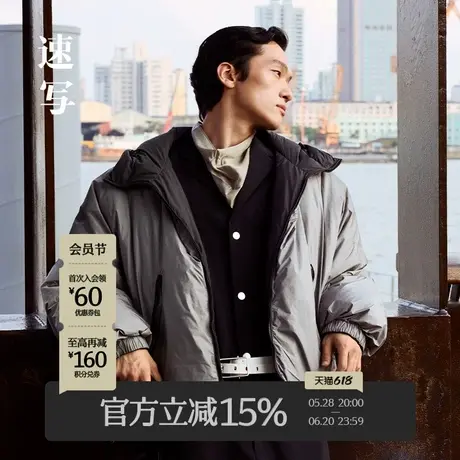速写男装秋季新款羽绒服轻薄连帽双面穿OVERSIZE休闲潮流时尚外套商品大图