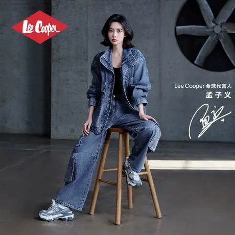 【孟子义同款】Lee Cooper/李库珀 翻领情侣款女春夏牛仔夹克外套商品大图