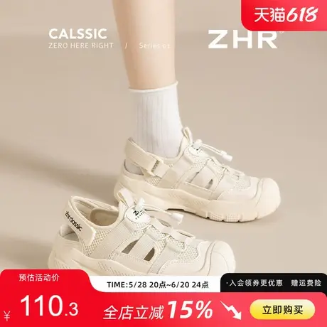 ZHR运动凉鞋女款2025新款夏季外穿厚底透气溯溪鞋软底休闲登山鞋商品大图