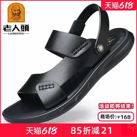 老人头凉鞋男真皮夏季新款男士凉拖鞋两用透气软底防滑休闲沙滩鞋商品大图