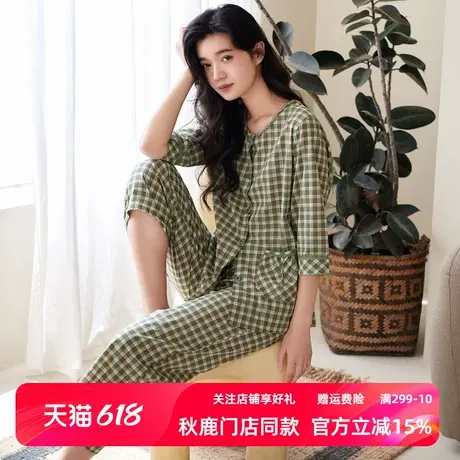 秋鹿柔软纯棉睡衣女款春夏季七分袖长裤圆领格纹家居服可外穿套装商品大图