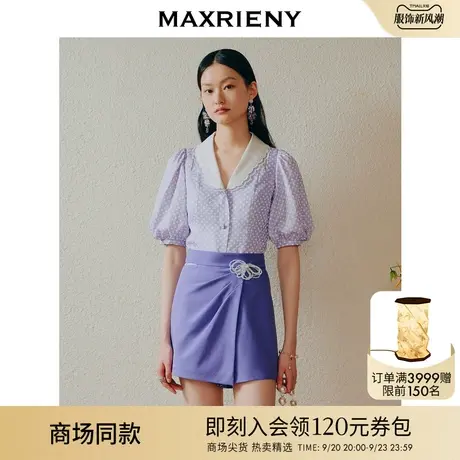 【商场同款】MAXRIENY法式精致复古翻领雪纺衫田园风泡泡袖上衣女商品大图