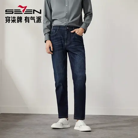 柒牌直筒牛仔裤男士秋季新品时尚休闲舒适百搭中腰弹力男款长裤子图片