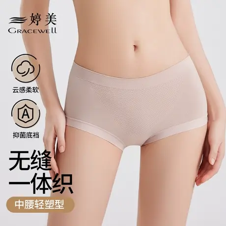 婷美中高腰内裤女无痕包臀7A抗菌全棉底档透气新款三角裤短裤女生商品大图