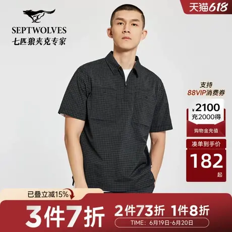 七匹狼男装短袖套头衬衫夏季反光透气易打理男士青年工装休闲衬衣商品大图