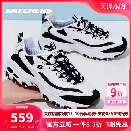 斯凯奇女鞋白黑厚底熊猫鞋增高时尚运动鞋复古老爹鞋透气网面鞋女商品大图