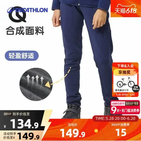 迪卡侬儿童裤子女童春秋加厚保暖长裤男孩休闲运动童装运动裤KIDC商品大图