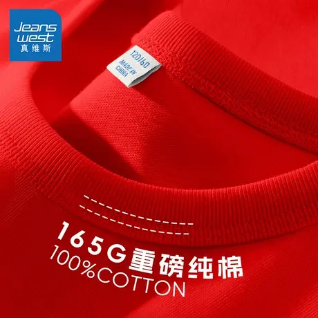 真维斯儿童打底衫红色男童短袖T恤夏季纯棉女童上衣2025新款童装图片