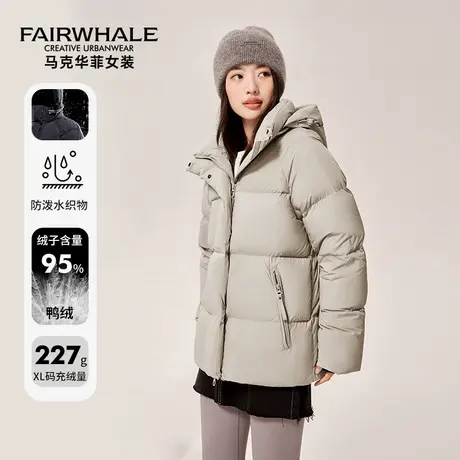 马克华菲加厚羽绒服女款短款冬季2025新款蓄热95鸭绒极寒保暖外套图片