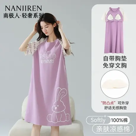 南极人睡裙女款2025新款夏吊带胸垫纯棉大码家居长款可外穿一体式商品大图