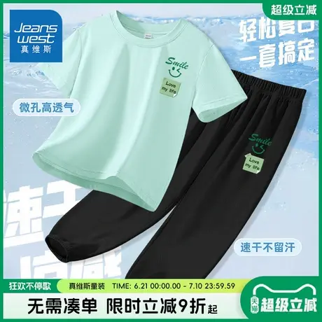 真维斯童装男童夏季短袖t恤儿童户外速干运动衣服男大童凉感裤子图片