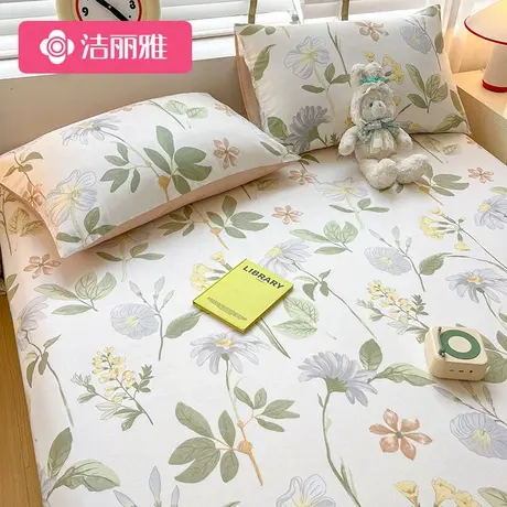 洁丽雅小清新全棉床单单件100纯棉夏季单人学生宿舍双人儿童ins风商品大图