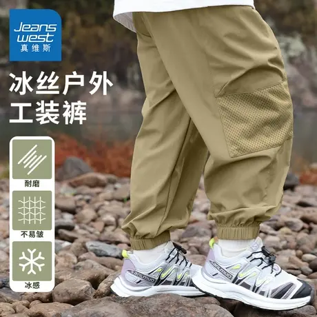 真维斯男童裤子夏季2025新款冰丝工装裤儿童防蚊裤休闲女童运动裤商品大图