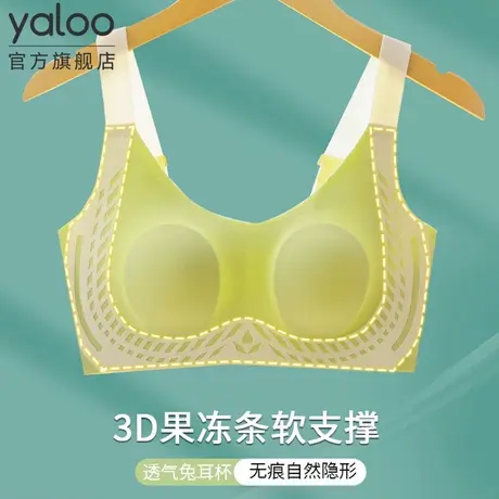 雅鹿内衣女大胸显小收副乳聚拢防下垂软支撑背心式大码文胸罩商品大图