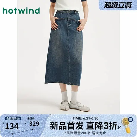 热风2025年秋季新款女士时尚分割牛仔半裙休闲大气宽松牛仔半身裙图片