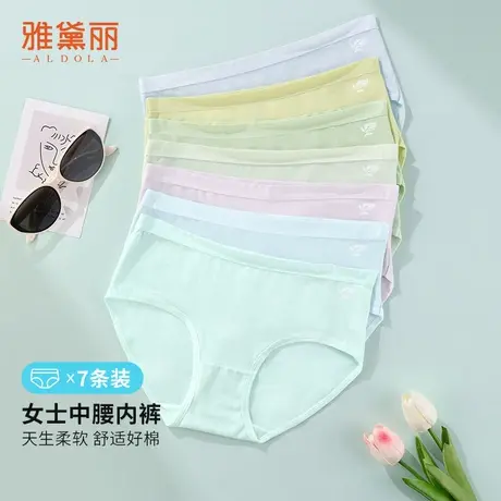 ALDOLA/雅黛俪内裤女生纯棉夏季中腰无痕2025新款女士三角短裤头图片